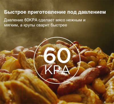 Мультиварка Midea MPC-6037- фото7