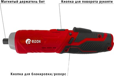 Электроотвертка Edon EDPL02-4 (1002010513)- фото9