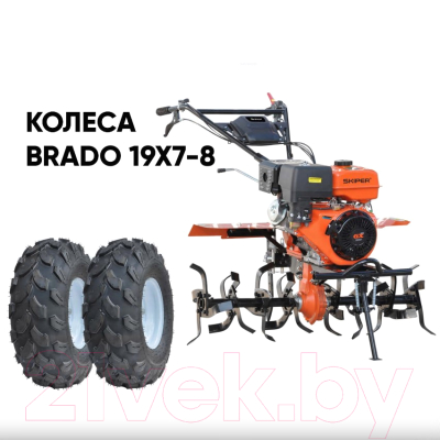 Мотокультиватор Skiper SP-1800S + колеса 19х7-8 (комплект)- фото2