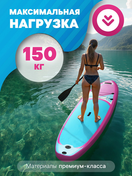 SUP-борд Kelpie 11