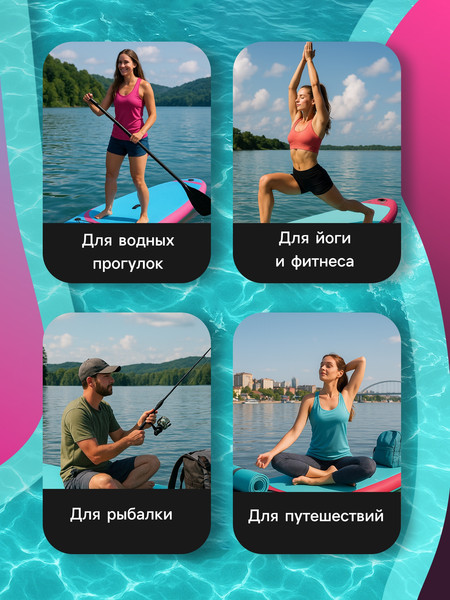 SUP-борд Kelpie 11