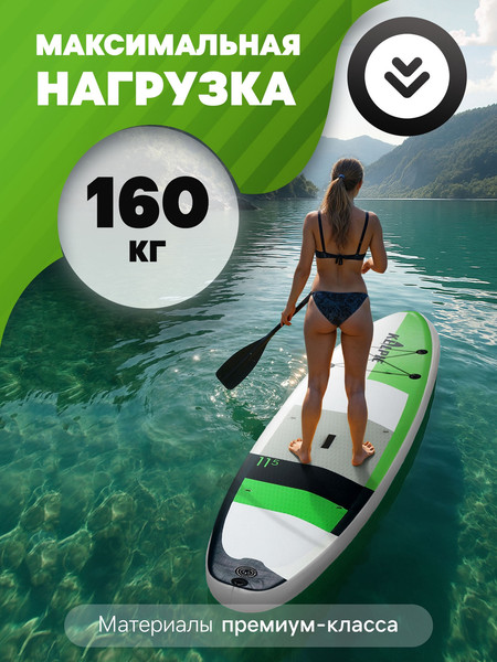 SUP-борд Kelpie 11.5