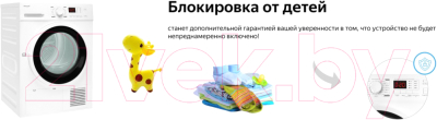 Сушильная машина Weissgauff WD6128D- фото10