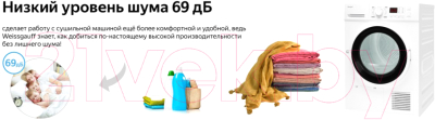 Сушильная машина Weissgauff WD6128D- фото9
