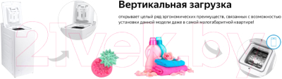 Стиральная машина Weissgauff WM 40265 T- фото8
