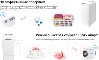 Стиральная машина Weissgauff WM 40265 T- фото9