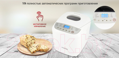 Хлебопечка StarWind SBM2085- фото10