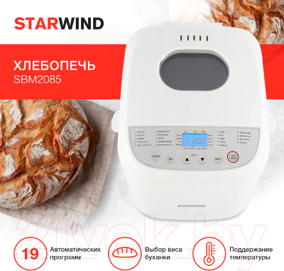 Хлебопечка StarWind SBM2085- фото8