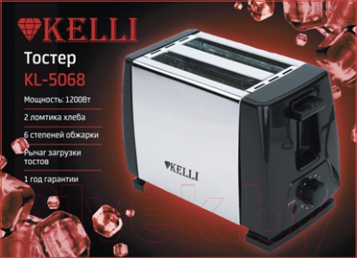 Тостер Kelli KL-5068- фото2