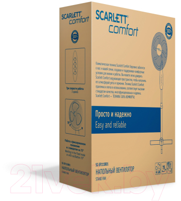 Вентилятор Scarlett SC-SF111B01- фото2