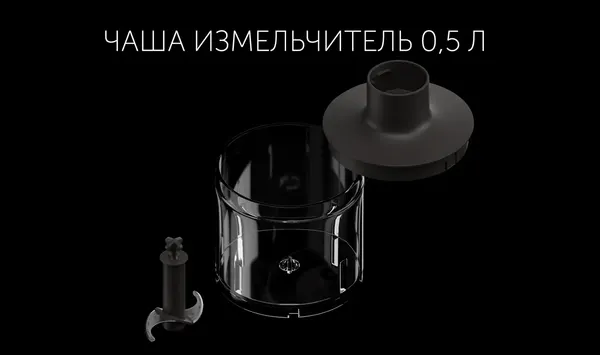 Блендер погружной Polaris PHB 1283- фото10