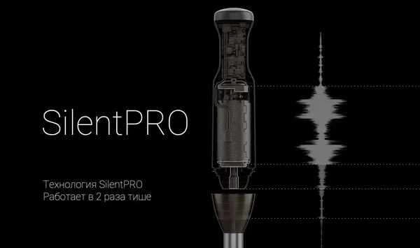 Блендер погружной Polaris PHB 1283- фото2