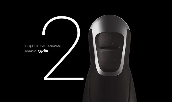 Блендер погружной Polaris PHB 1283- фото5