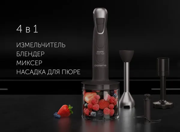 Блендер погружной Polaris PHB 1283- фото6