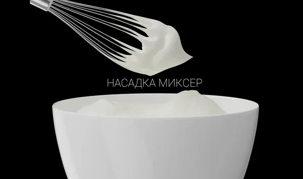 Блендер погружной Polaris PHB 1283- фото7