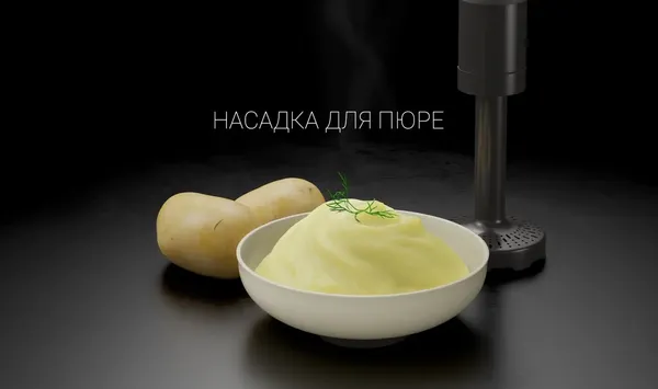 Блендер погружной Polaris PHB 1283- фото8