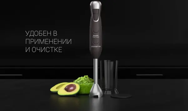 Блендер погружной Polaris PHB 1283- фото9