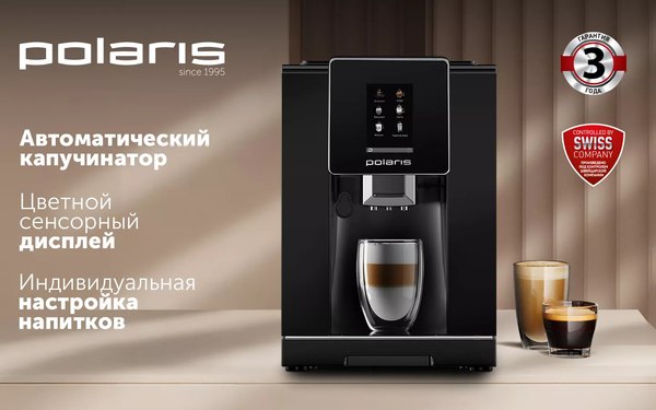 Кофемашина Polaris PACM 2060AC- фото4