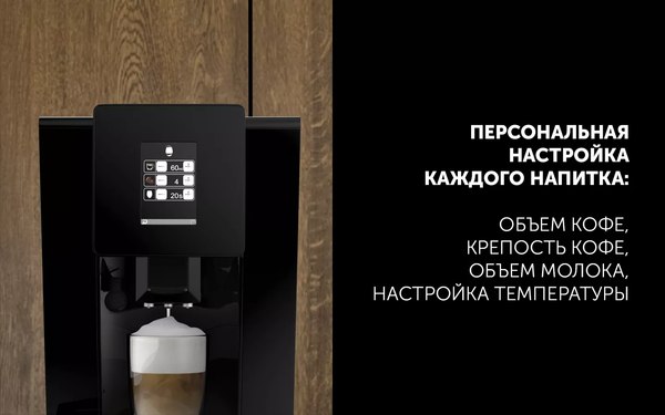 Кофемашина Polaris PACM 2060AC- фото7