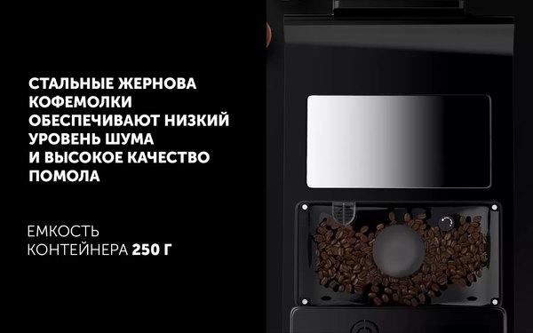Кофемашина Polaris PACM 2060AC- фото8