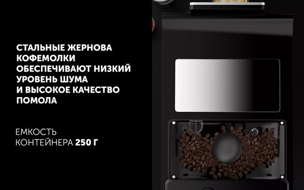 Кофемашина Polaris PACM 2060AC- фото8