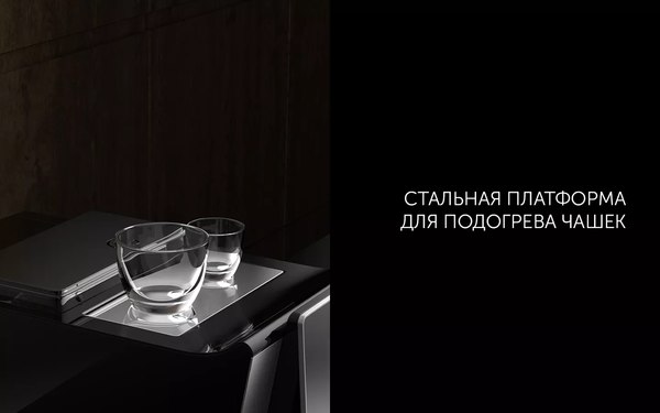 Кофемашина Polaris PACM 2060AC- фото9