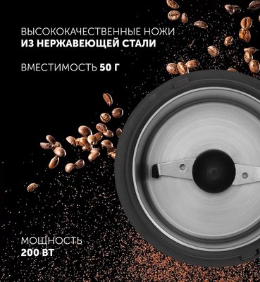 Кофемолка Polaris PCG 2016- фото5