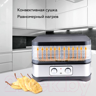 Сушилка для овощей и фруктов BQ FD1000- фото5