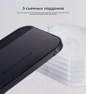 Сушилка для овощей и фруктов BQ FD1001- фото6