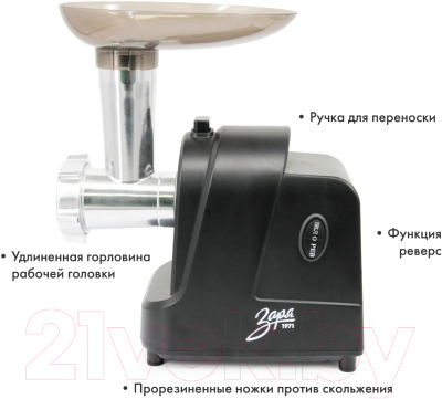 Мясорубка электрическая Заря 318-03- фото4