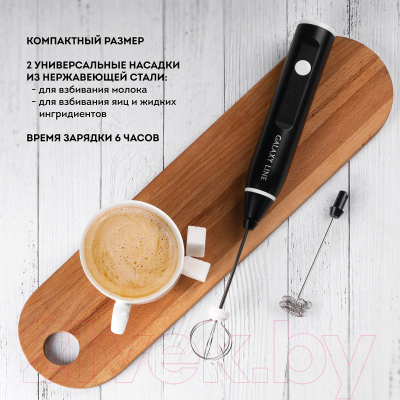 Вспениватель молока Galaxy GL 0791- фото9
