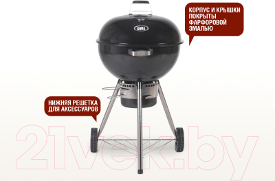 Угольный гриль Start Grill Temper SG22K- фото3
