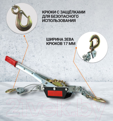 Лебедка ручная Shtapler ЛРР 2000кг / 2м (71048986)- фото3
