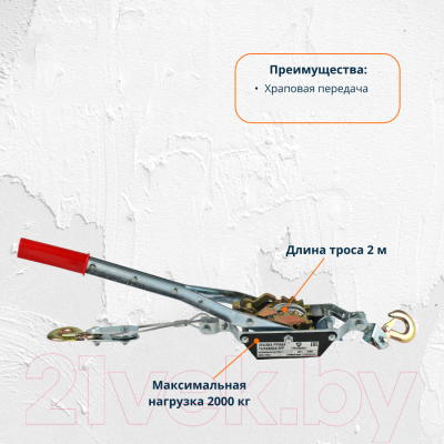 Лебедка ручная Shtapler ЛРР 2000кг / 2м (71048986)- фото5