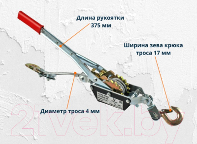 Лебедка ручная Shtapler ЛРР 2000кг / 2м (71048986)- фото6