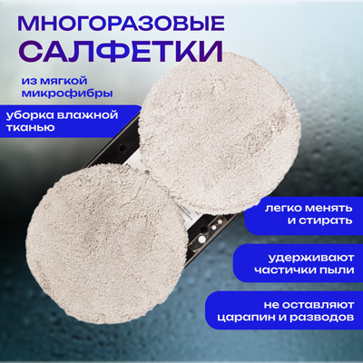 Робот-мойщик окон Даджет W120 KIT FB0318- фото4