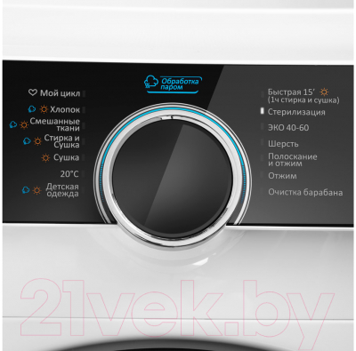 Стирально-сушильная машина Maunfeld MFWM1486WH06- фото10
