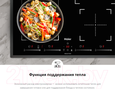 Индукционная варочная панель Haier HHY-Y64FVB- фото6