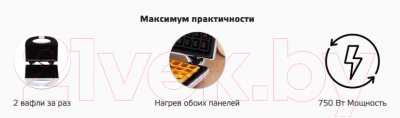 Вафельница Olto WA-1017- фото9