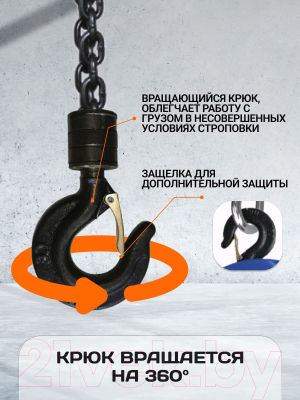Таль ручная Shtapler HS-C 1т 3м / 71048993- фото8