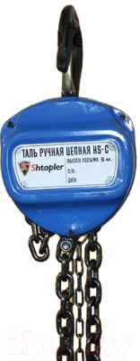 Таль ручная Shtapler HS-C 1т 6м / 71048994- фото4
