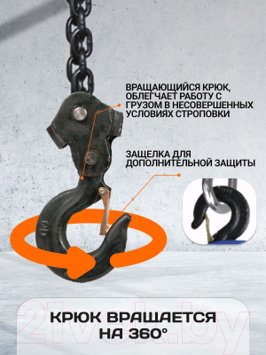 Таль ручная Shtapler HS-C 2т 3м / 71049036- фото5