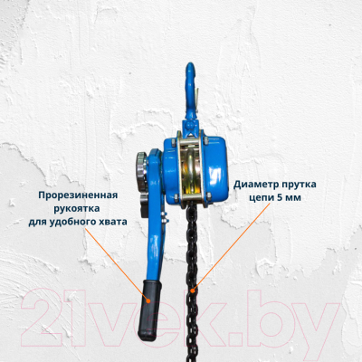 Таль ручная Shtapler HSH-E 0.5т 12м / 71036302- фото7