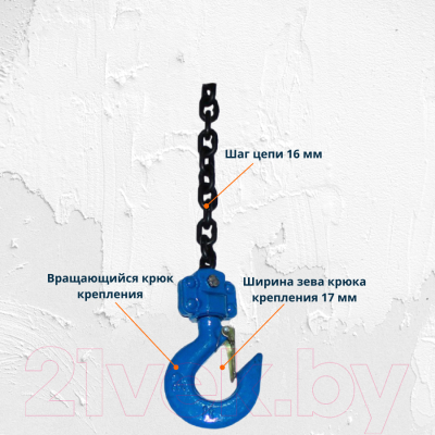Таль ручная Shtapler HSH-E 0.5т 12м / 71036302- фото8