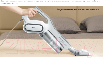 Вертикальный пылесос Deerma DX700 Plus- фото10