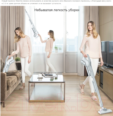 Вертикальный пылесос Deerma DX700 Plus- фото5