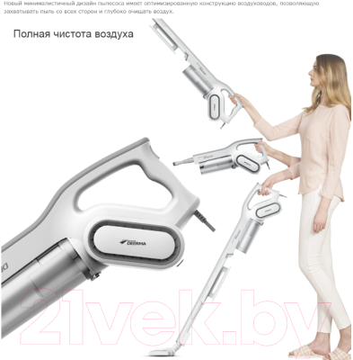 Вертикальный пылесос Deerma DX700 Plus- фото7