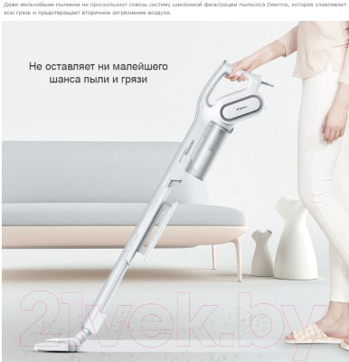 Вертикальный пылесос Deerma DX700 Plus- фото8