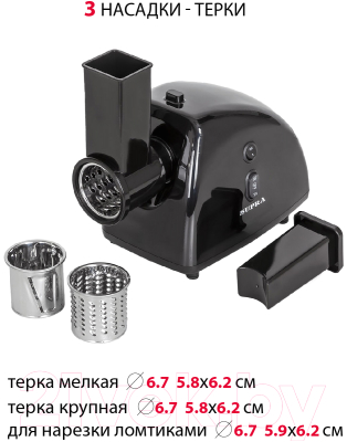 Мясорубка электрическая Supra MGS-1806T- фото7