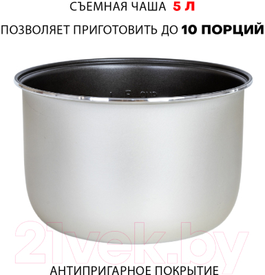 Мультиварка Supra MCS-4115- фото4